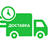 Доставка растений из питомника